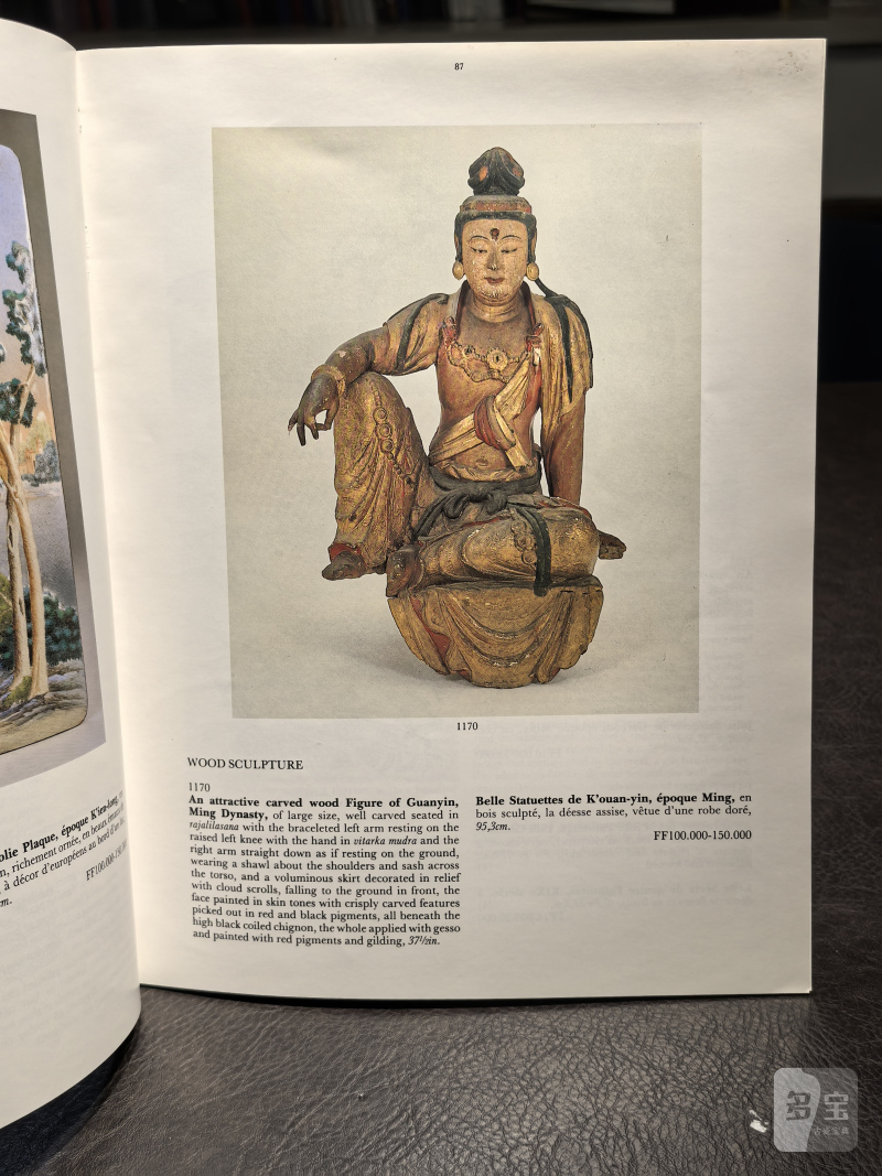 苏富比2000年前后老图录（86本） - 图70